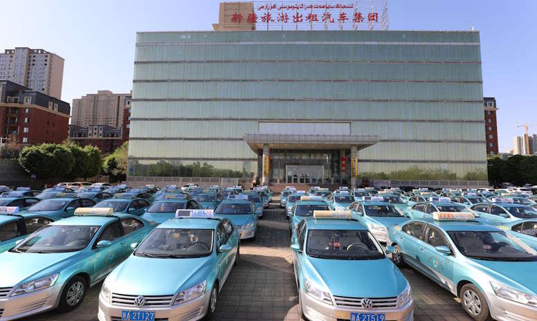 新疆乌旅、大众出租汽车公司